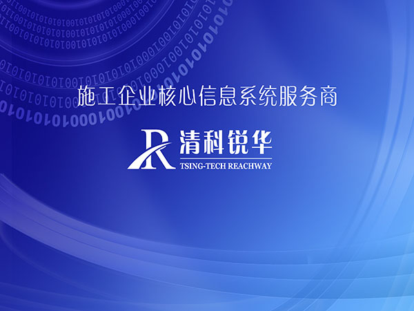 祝賀匯通路橋建設(shè)集團(tuán)通過公路工程施工總承包特級資質(zhì)審核！